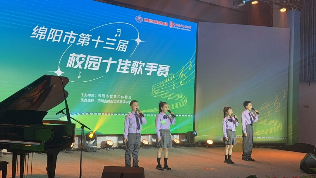 高新区火炬一小蝉联市"十佳歌手" 原创之声唱响美育强音