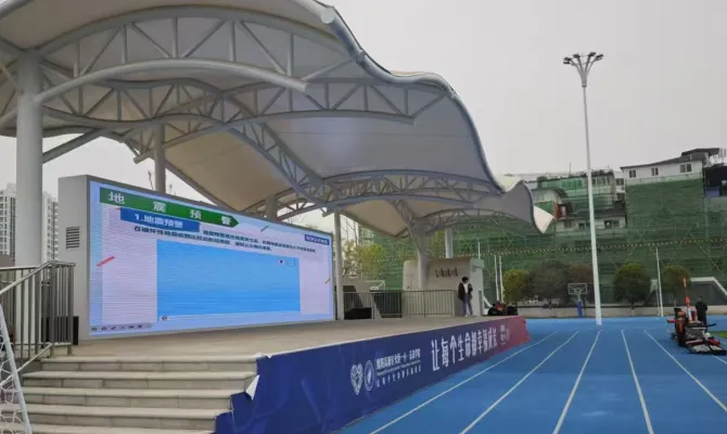 携手共筑安全梦,地震科普进校园 ——绵阳市“地震科普 携手同行”主题活动走进火炬一小