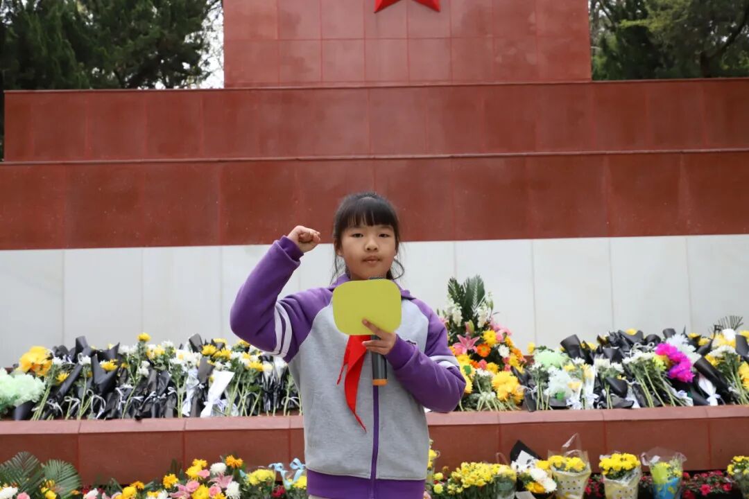 清明追思缅先烈 少年砥砺传薪火 ——火炬一小清明节主题系列活动