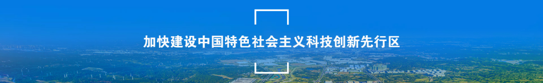 绵阳科技城教育体育局关于义务教育阶段学校2025年秋季招生入学工作的公告