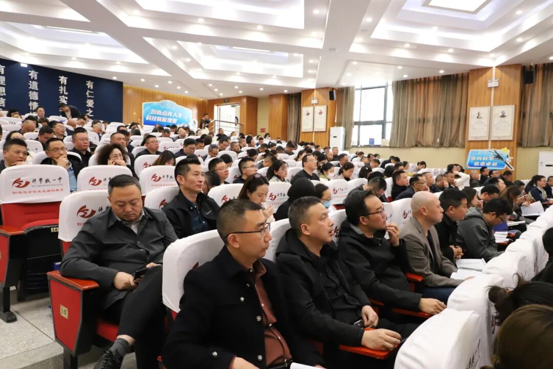 聚智科学教育推进会,探索科学教育发展新路径---区科创中心在全市科学教育推进会上进行经验交流
