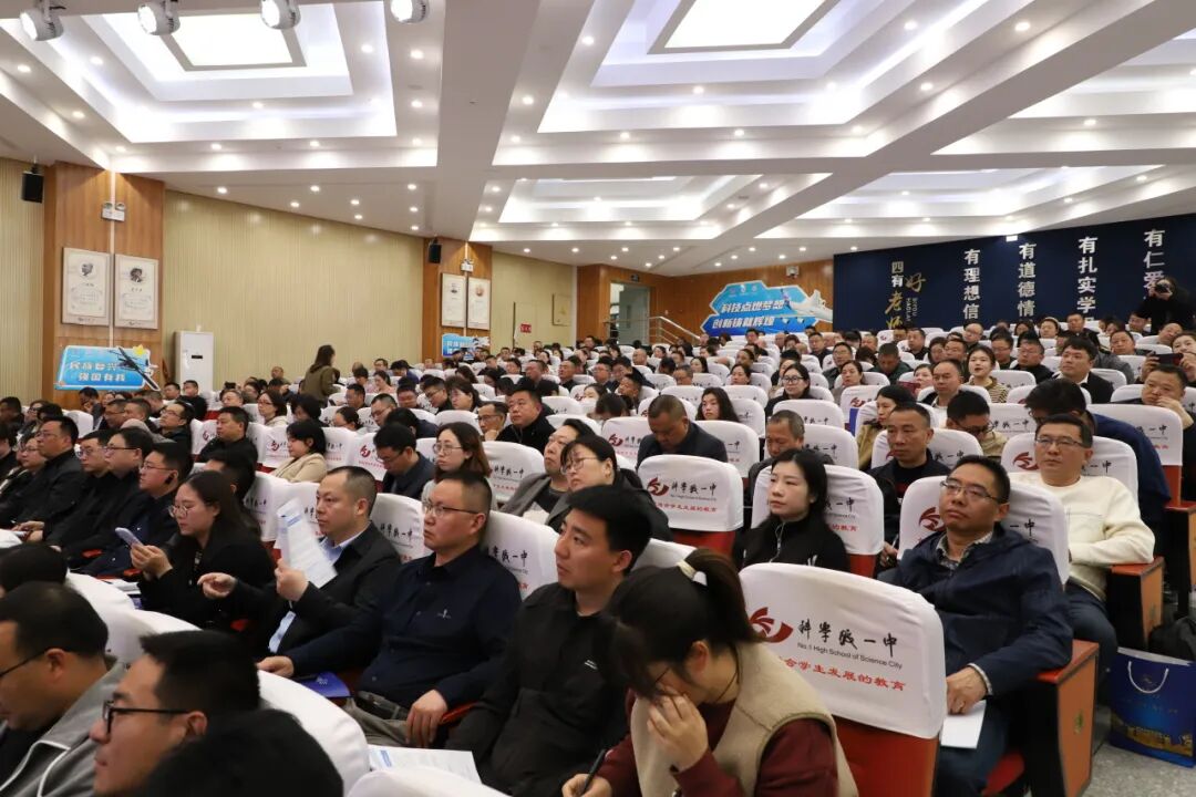 聚智科学教育推进会,探索科学教育发展新路径---区科创中心在全市科学教育推进会上进行经验交流