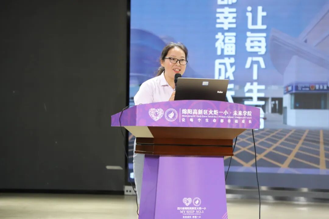 【火一动态】破“浪”开学!火炬一小开学工作会,满是教育热血