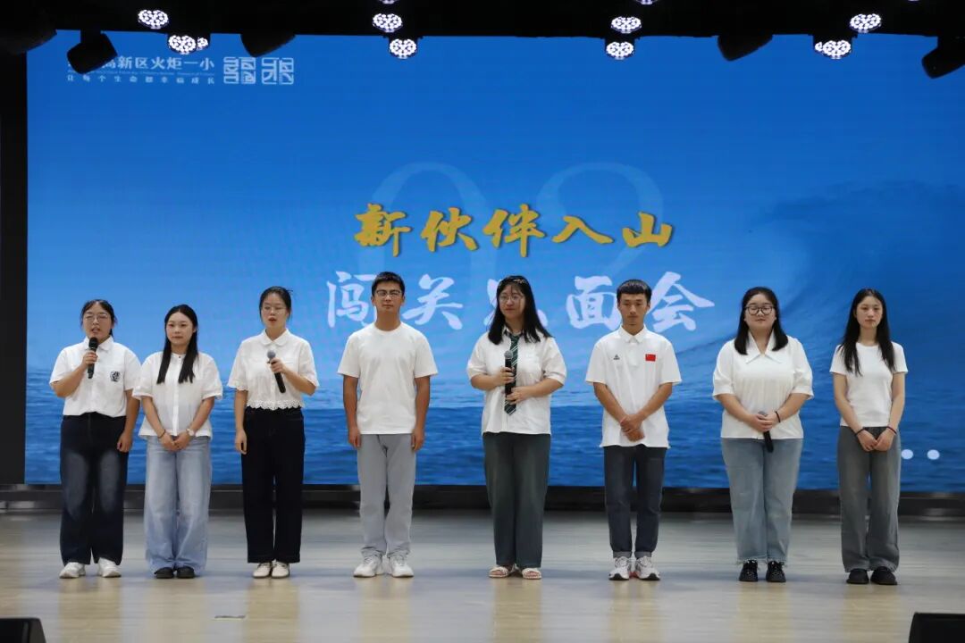 【火一动态】破“浪”开学!火炬一小开学工作会,满是教育热血