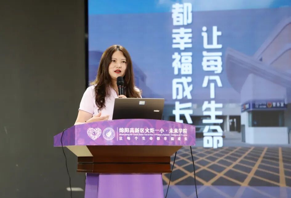 【火一动态】破“浪”开学!火炬一小开学工作会,满是教育热血