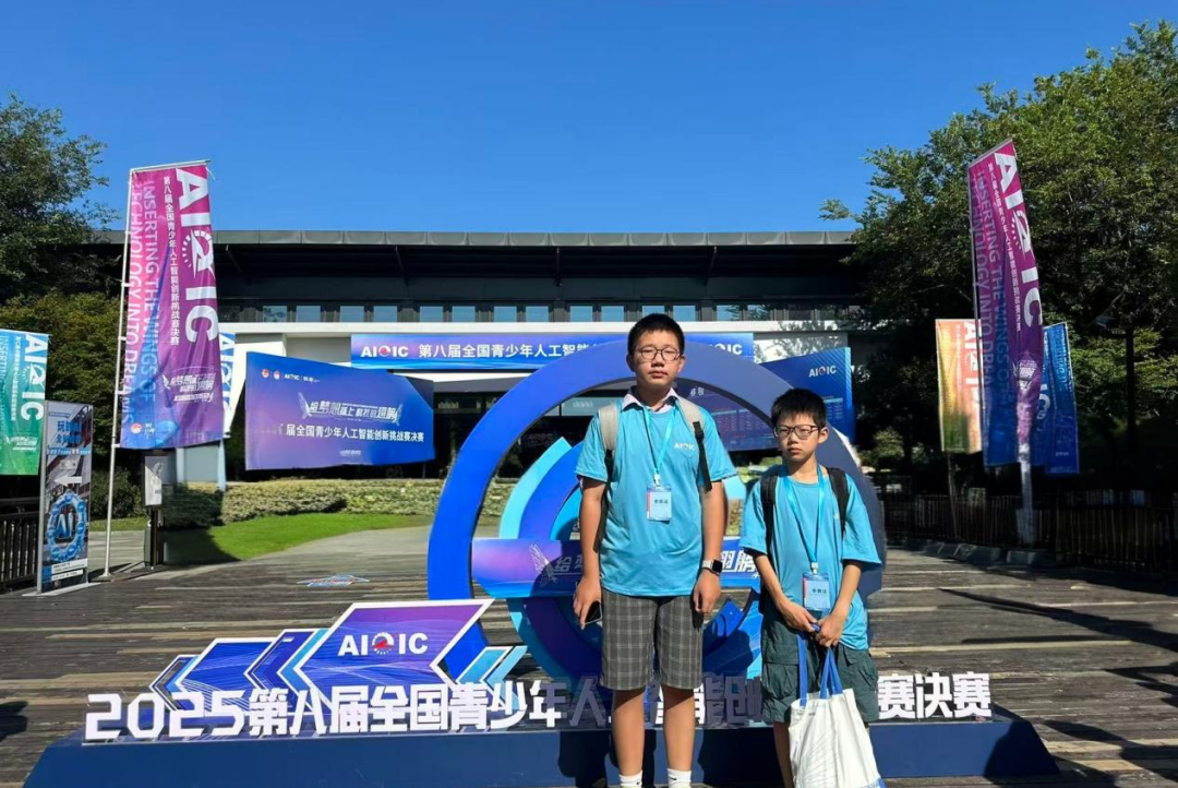 火一捷报|沸腾!火一学子首次参加全国智能创新挑战赛斩获银、铜双奖!