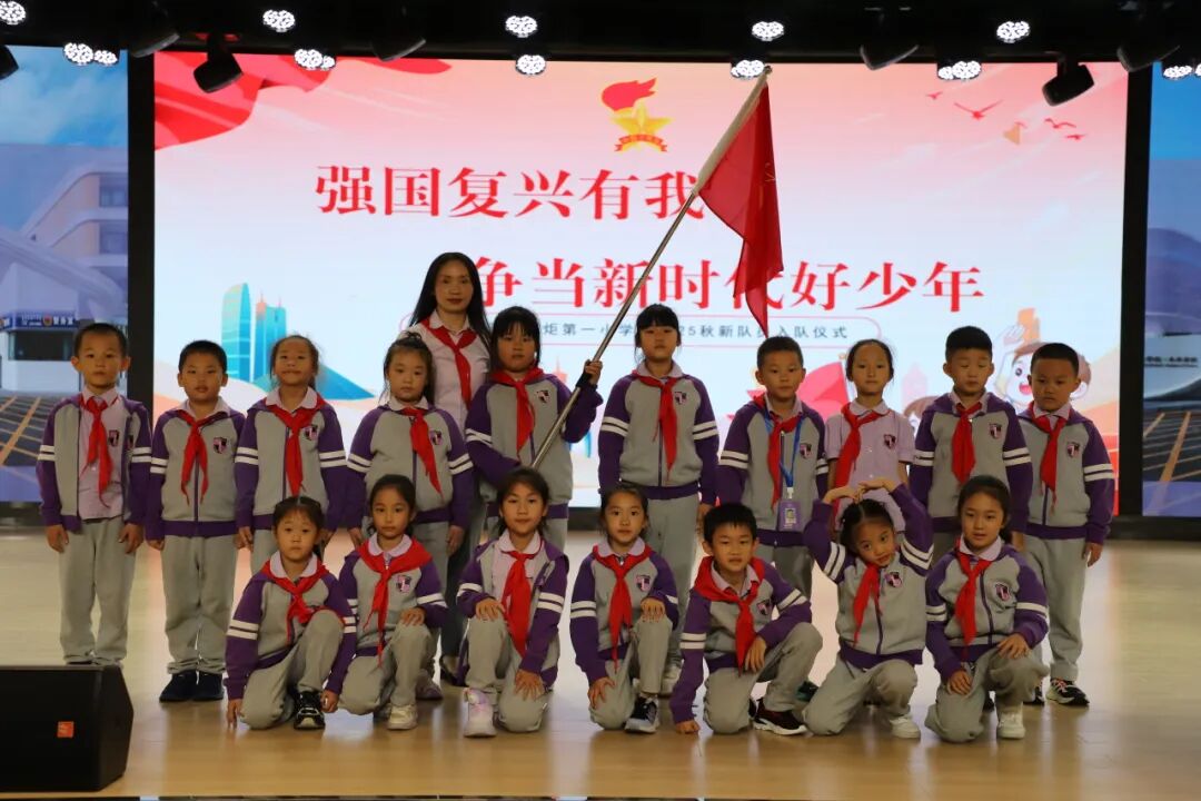 【强国复兴有我 争当新时代好少年】火一少年这样过建队日！仪式感拉满！