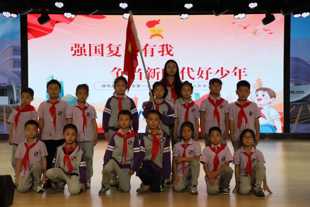 【强国复兴有我 争当新时代好少年】火一少年这样过建队日！仪式感拉满！