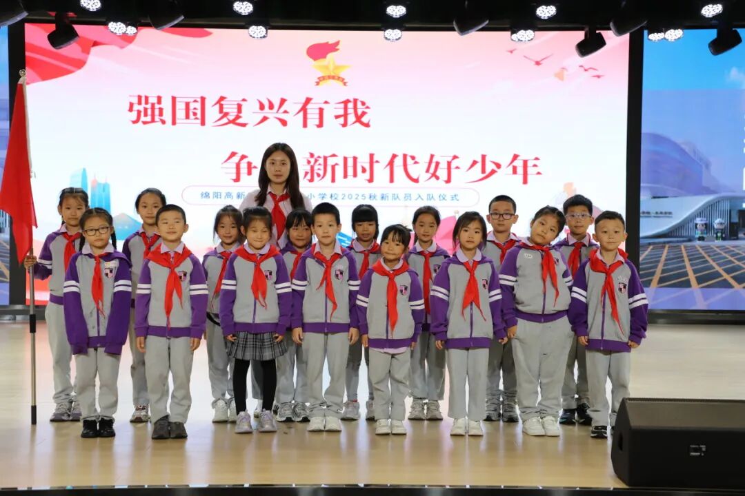 【强国复兴有我 争当新时代好少年】火一少年这样过建队日！仪式感拉满！
