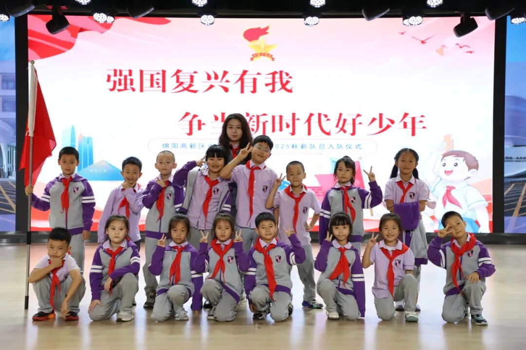 【强国复兴有我 争当新时代好少年】火一少年这样过建队日！仪式感拉满！