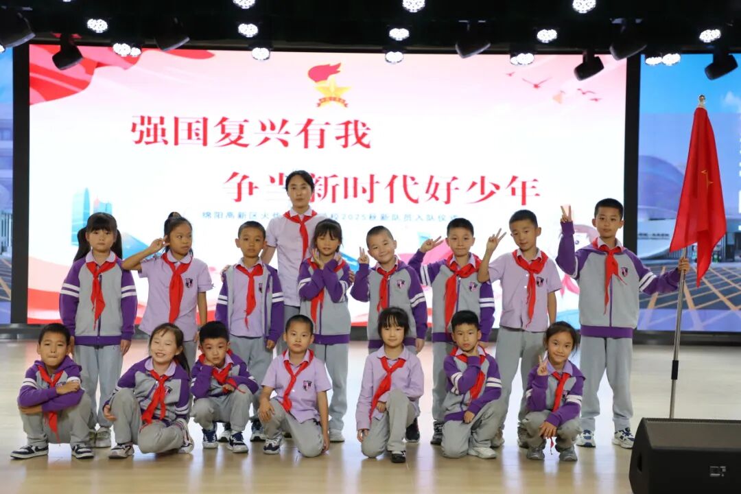 【强国复兴有我 争当新时代好少年】火一少年这样过建队日！仪式感拉满！