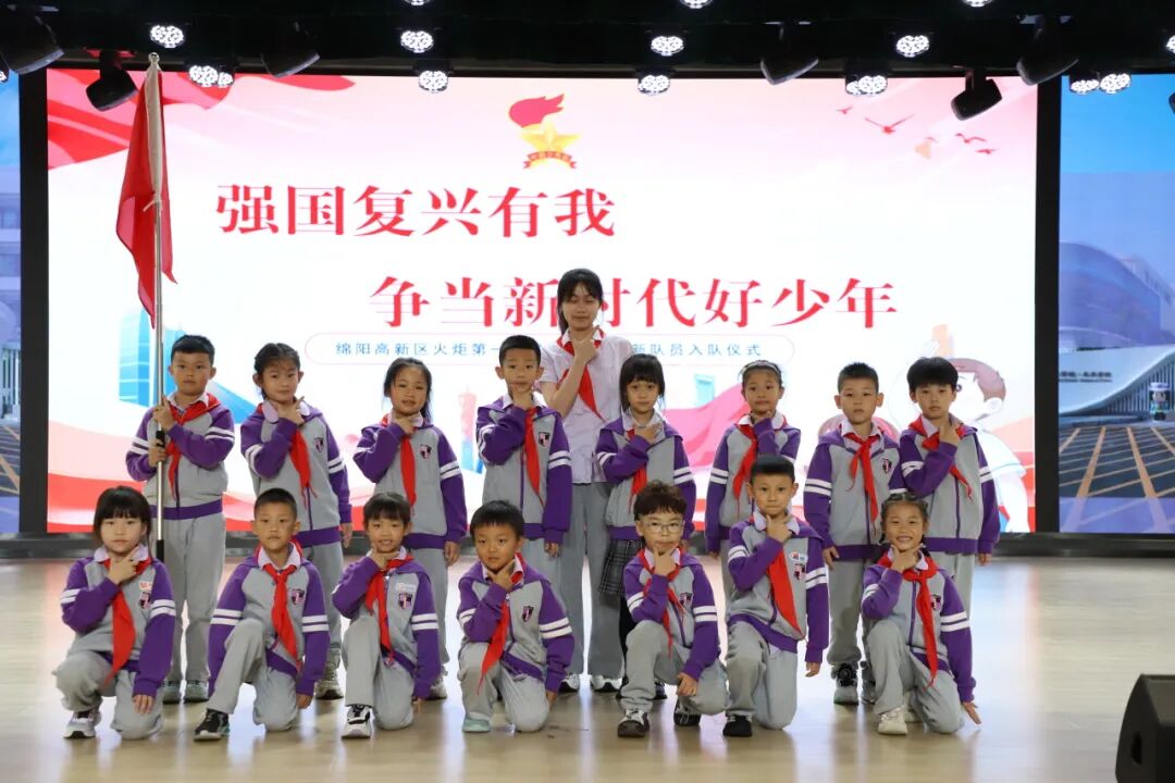 【强国复兴有我 争当新时代好少年】火一少年这样过建队日！仪式感拉满！