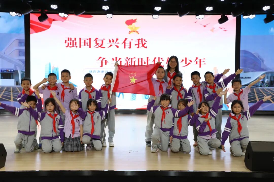 【强国复兴有我 争当新时代好少年】火一少年这样过建队日！仪式感拉满！