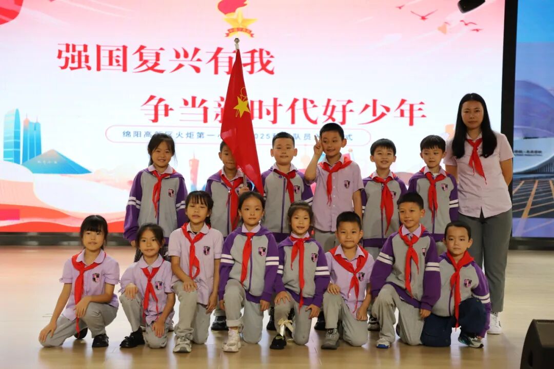 【强国复兴有我 争当新时代好少年】火一少年这样过建队日！仪式感拉满！