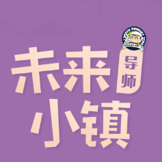 【上岗！】火炬一小“未来小镇”今日高燃启动，656名“小公民”荣耀上任！