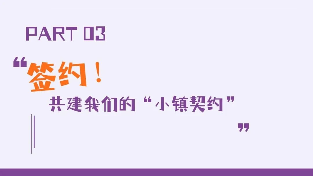 【上岗！】火炬一小“未来小镇”今日高燃启动，656名“小公民”荣耀上任！