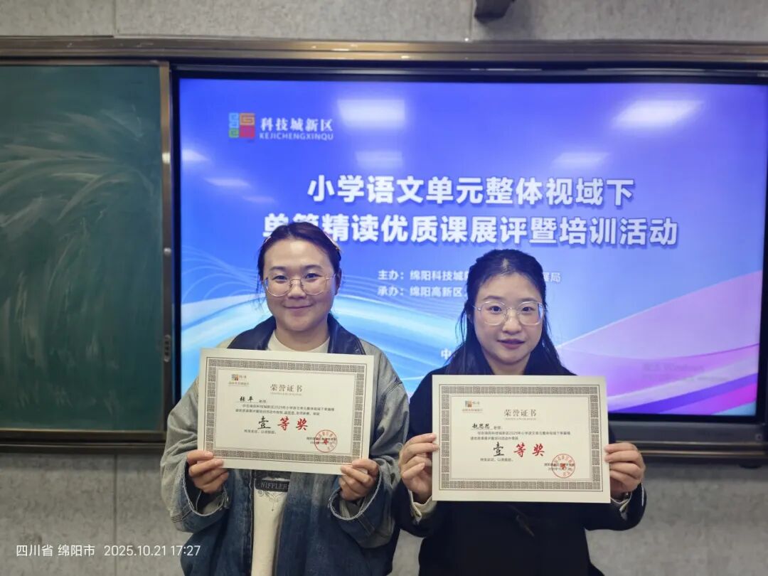【火一月刊】十月耕耘,星光满载 在光影交织中,珍藏教育的每一瞬微光