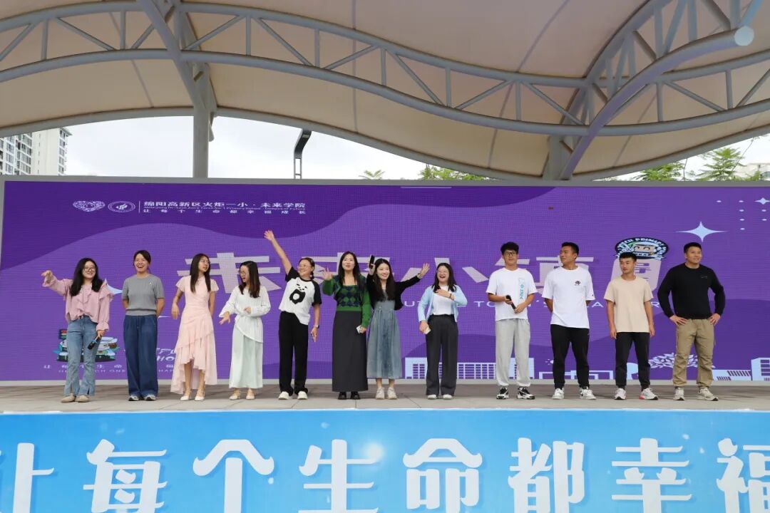 【火一月刊】十月耕耘,星光满载 在光影交织中,珍藏教育的每一瞬微光