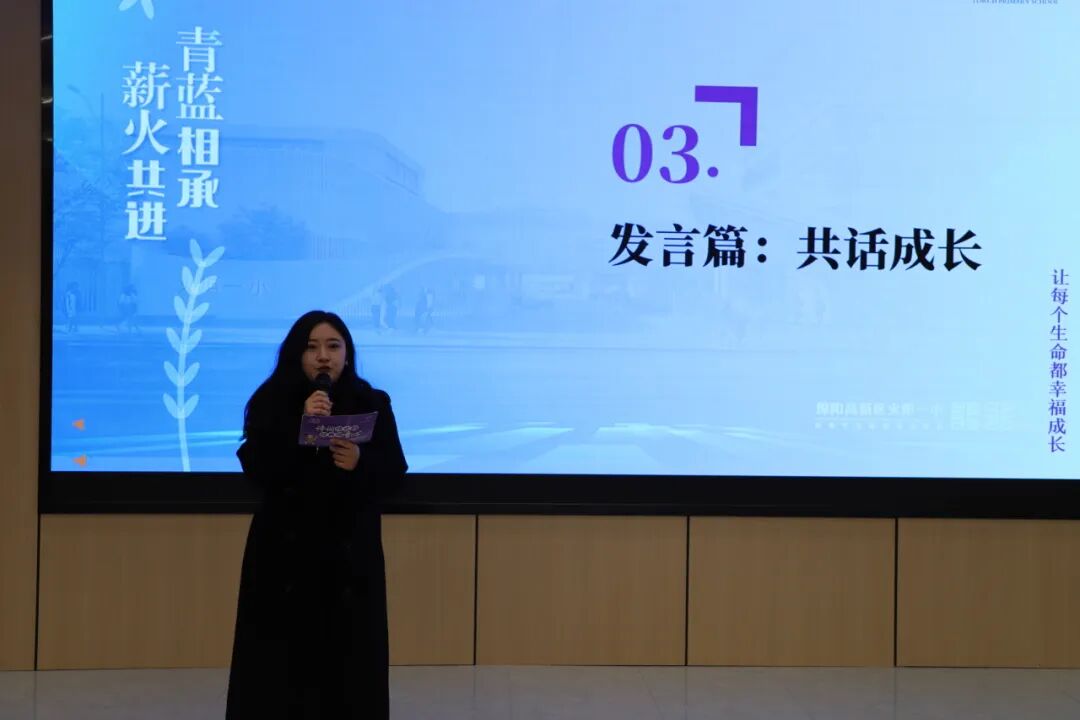 【火一月刊】十月耕耘,星光满载 在光影交织中,珍藏教育的每一瞬微光