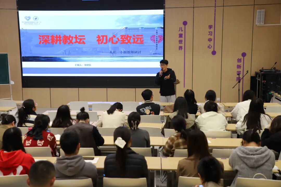 【火一月刊】十月耕耘,星光满载 在光影交织中,珍藏教育的每一瞬微光