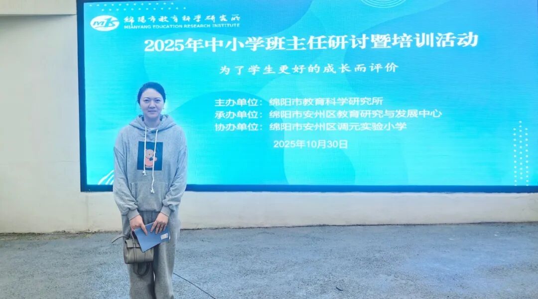 【火一月刊】十月耕耘,星光满载 在光影交织中,珍藏教育的每一瞬微光