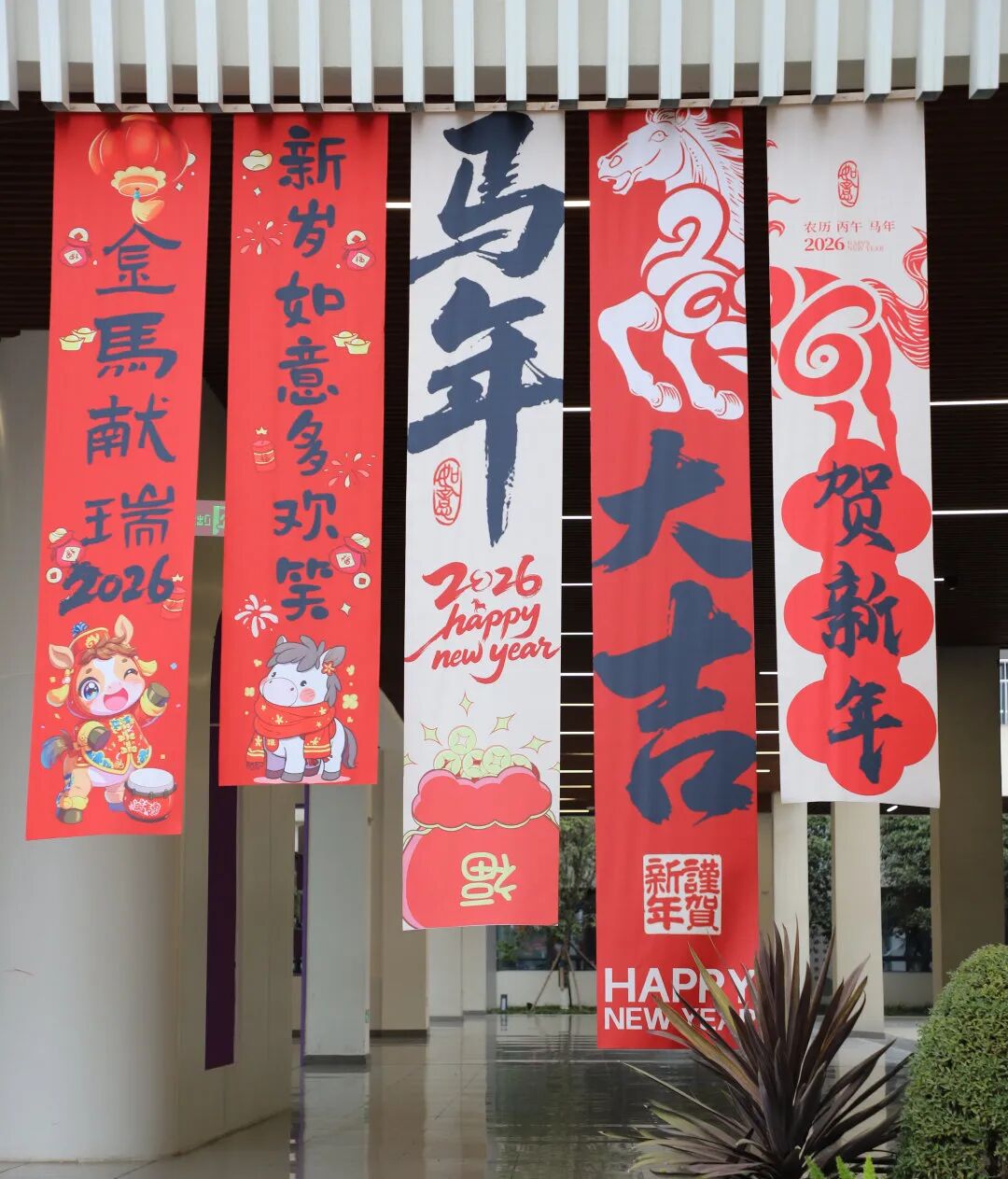 非遗魔法降临校园！师生同游年味乐园 ——火炬一小2026迎新非遗游园会欢乐上演