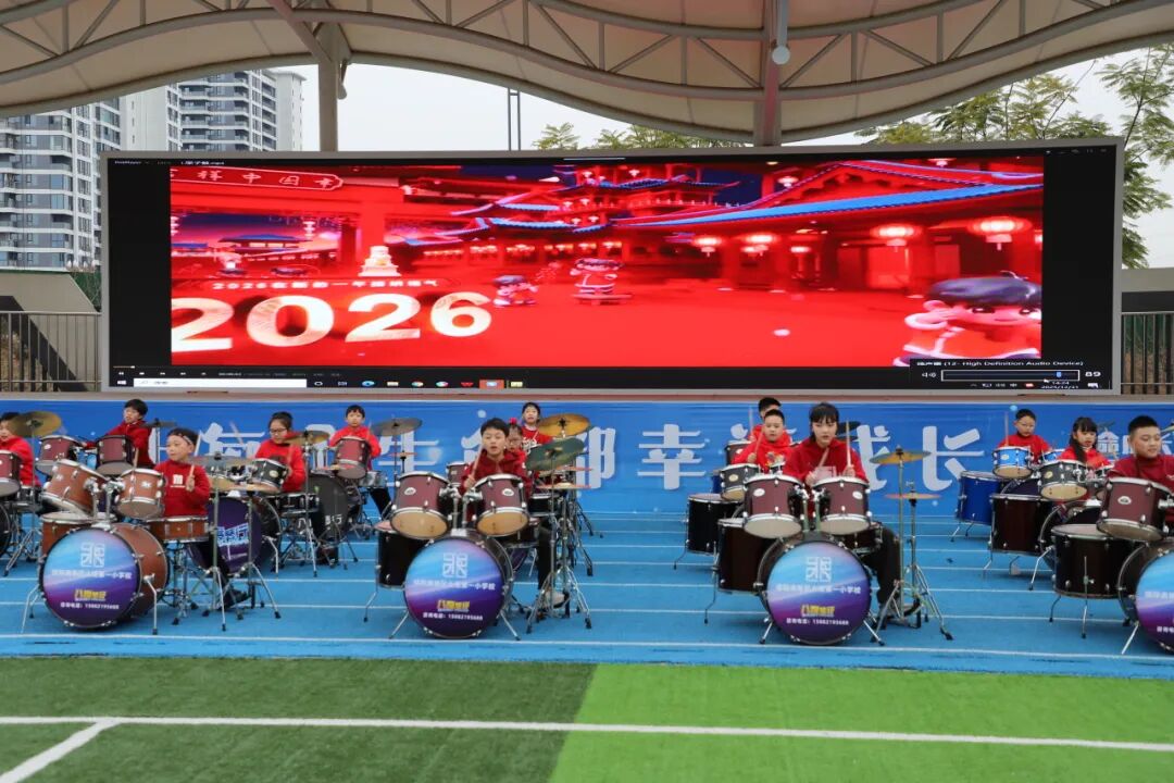 非遗魔法降临校园！师生同游年味乐园 ——火炬一小2026迎新非遗游园会欢乐上演