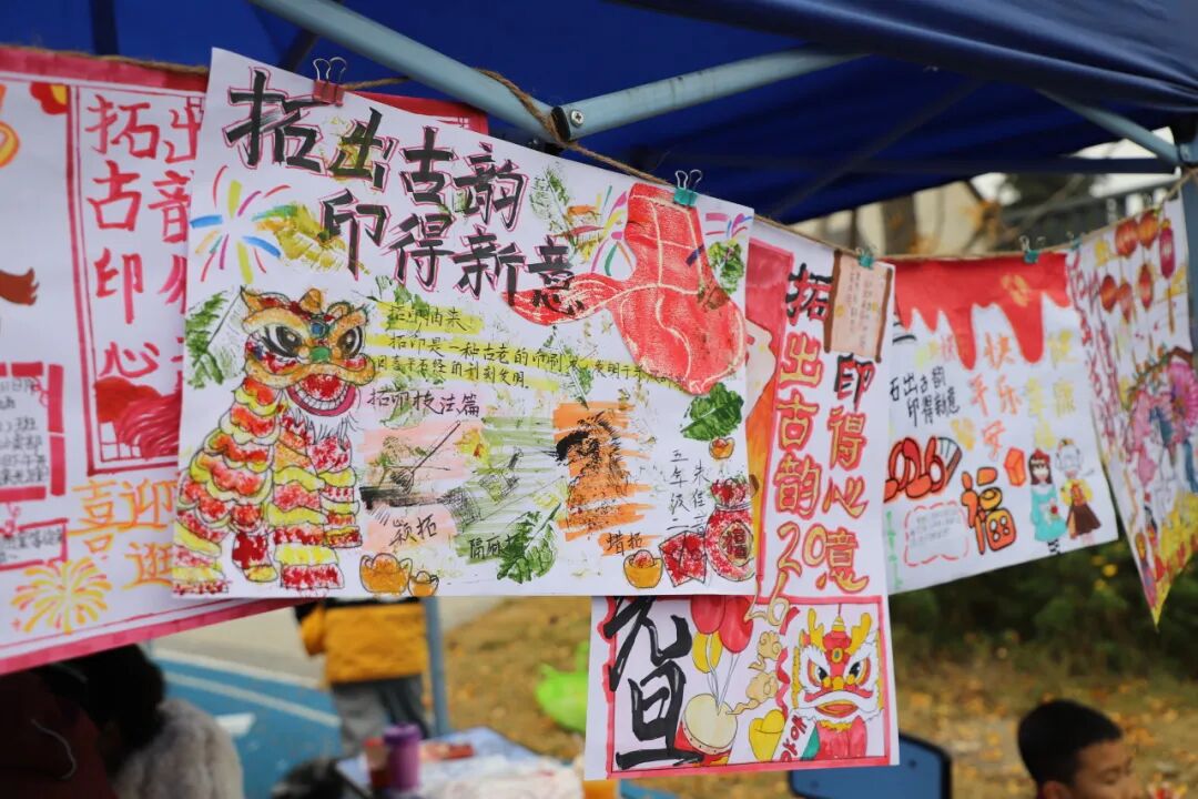 非遗魔法降临校园！师生同游年味乐园 ——火炬一小2026迎新非遗游园会欢乐上演