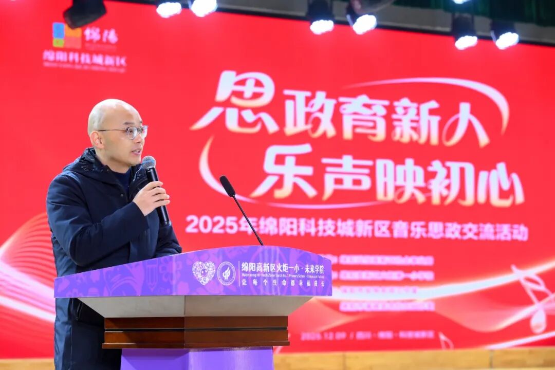 【火一动态】乐声裹着思政热,初心随旋律正燃! ——这场音乐思政课,把信仰“唱”进了青春里