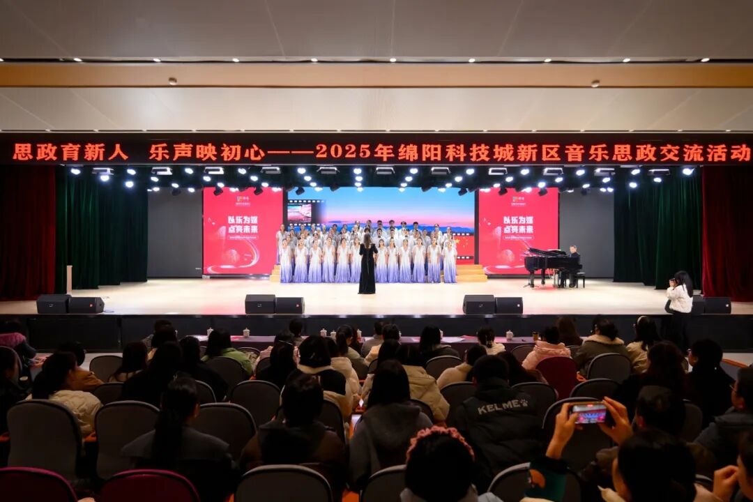 【火一动态】乐声裹着思政热,初心随旋律正燃! ——这场音乐思政课,把信仰“唱”进了青春里