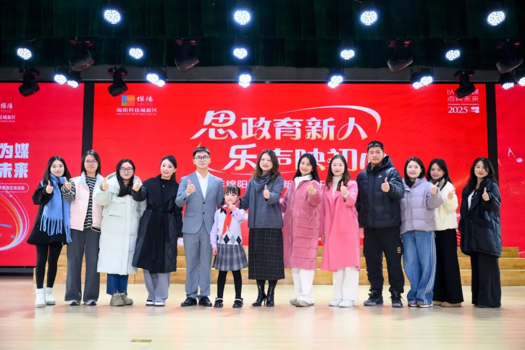 【火一动态】乐声裹着思政热,初心随旋律正燃! ——这场音乐思政课,把信仰“唱”进了青春里