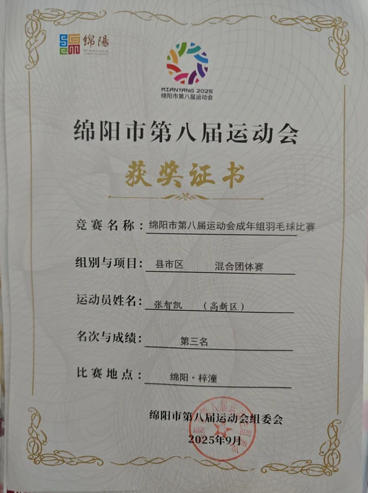 【火一学科组】艺体buff拉满!火炬一小“艺体天团”高光出圈,教研创新双线飘红