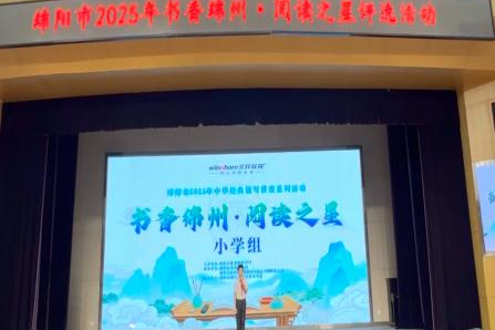 【火一学科组】文研突围，揽誉焕新再启程！-----火炬一小语文教研组2025秋荣光赋