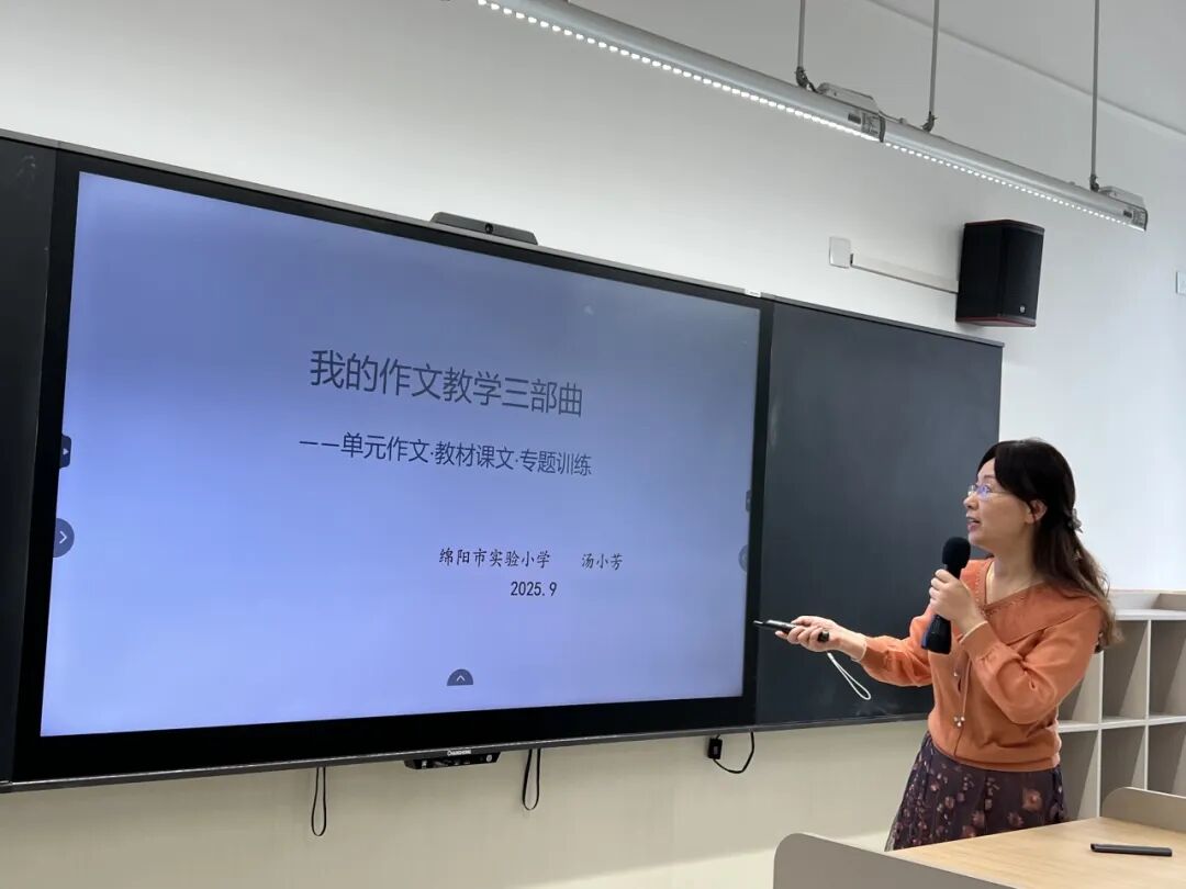 【火一学科组】文研突围，揽誉焕新再启程！-----火炬一小语文教研组2025秋荣光赋