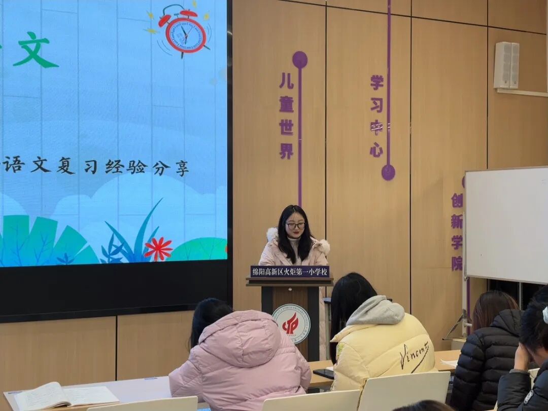 【火一学科组】文研突围，揽誉焕新再启程！-----火炬一小语文教研组2025秋荣光赋