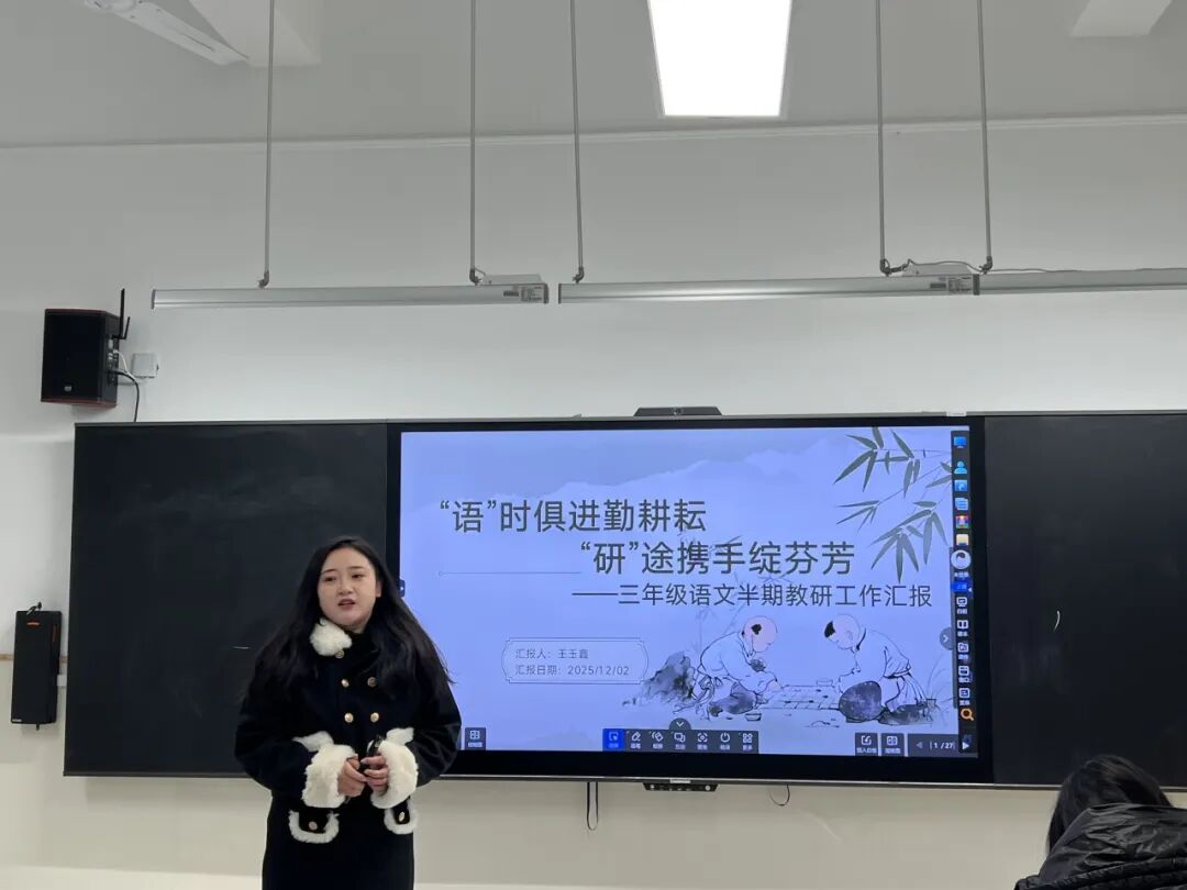 【火一学科组】文研突围，揽誉焕新再启程！-----火炬一小语文教研组2025秋荣光赋