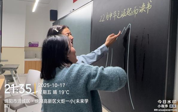 【火一学科组】文研突围，揽誉焕新再启程！-----火炬一小语文教研组2025秋荣光赋