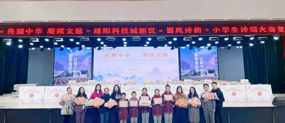 【火一学科组】文研突围，揽誉焕新再启程！-----火炬一小语文教研组2025秋荣光赋