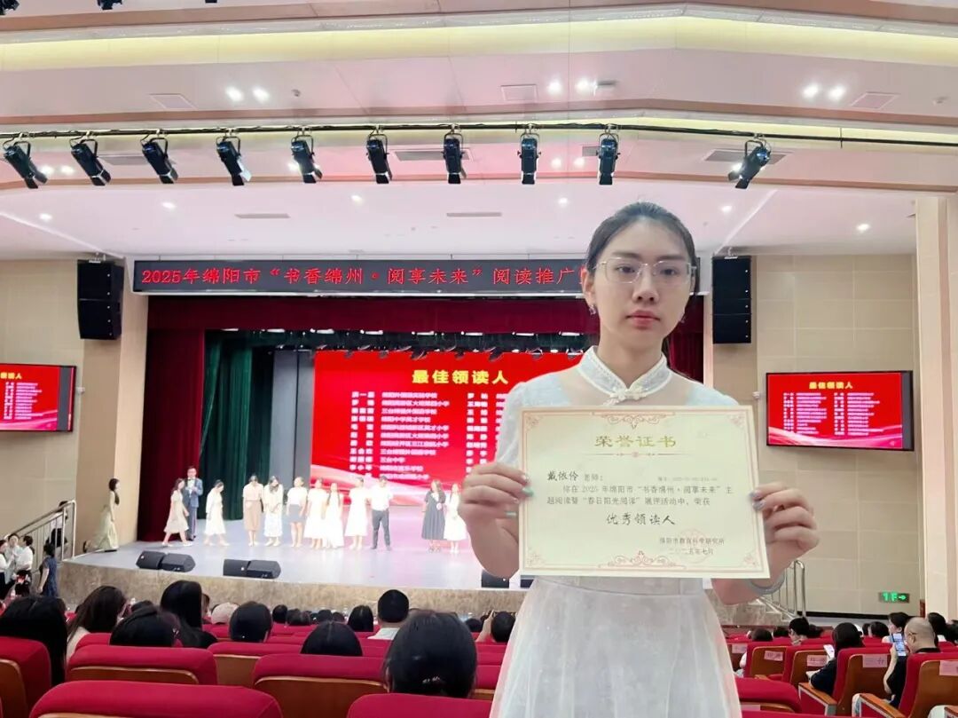 【火一学科组】文研突围，揽誉焕新再启程！-----火炬一小语文教研组2025秋荣光赋