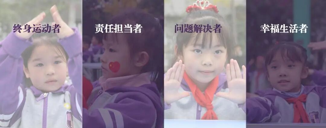 火炬一小，欢迎优秀的你加入！｜2026年教师招聘开启