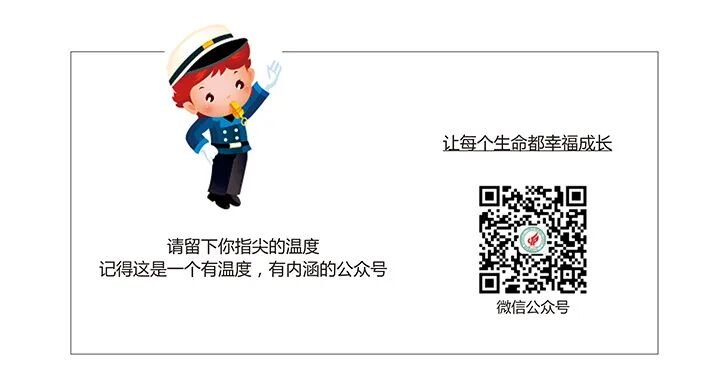 火炬一小，欢迎优秀的你加入！｜2026年教师招聘开启