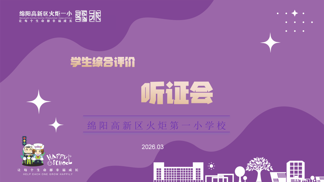 【未来小镇】｜专属“议事厅”里，学生说了算！——学生当场“挑刺”，校方现场“接单”