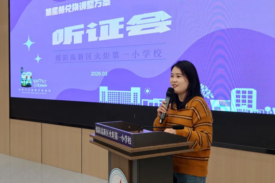 【未来小镇】｜专属“议事厅”里，学生说了算！——学生当场“挑刺”，校方现场“接单”