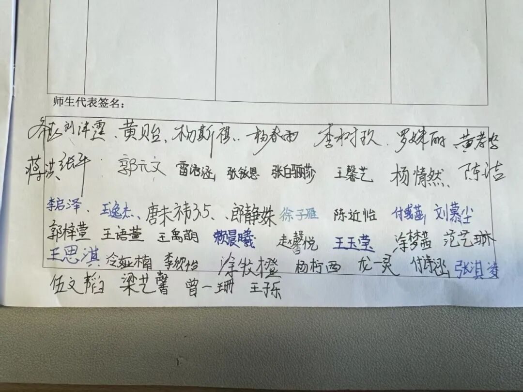 【未来小镇】｜专属“议事厅”里，学生说了算！——学生当场“挑刺”，校方现场“接单”