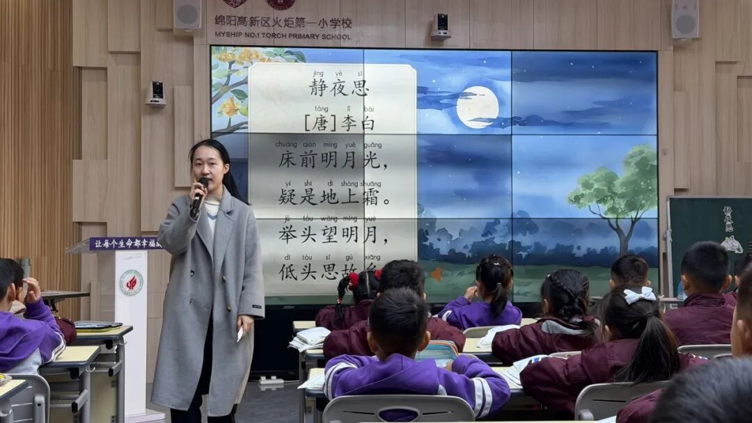 【火一月刊】四月书香漫,深耕行致远 —— 四月,火炬一小续写一卷成长篇