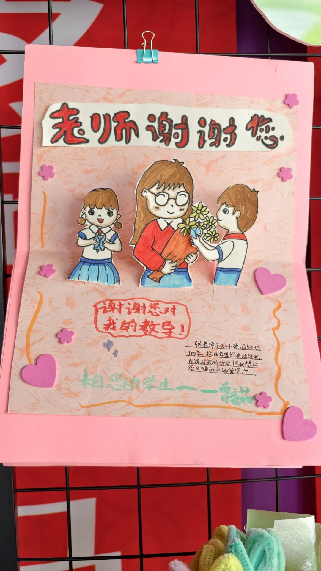 【火一月刊】春光作序，教育为诗 ——三月，火炬一小寄出一封春日来信