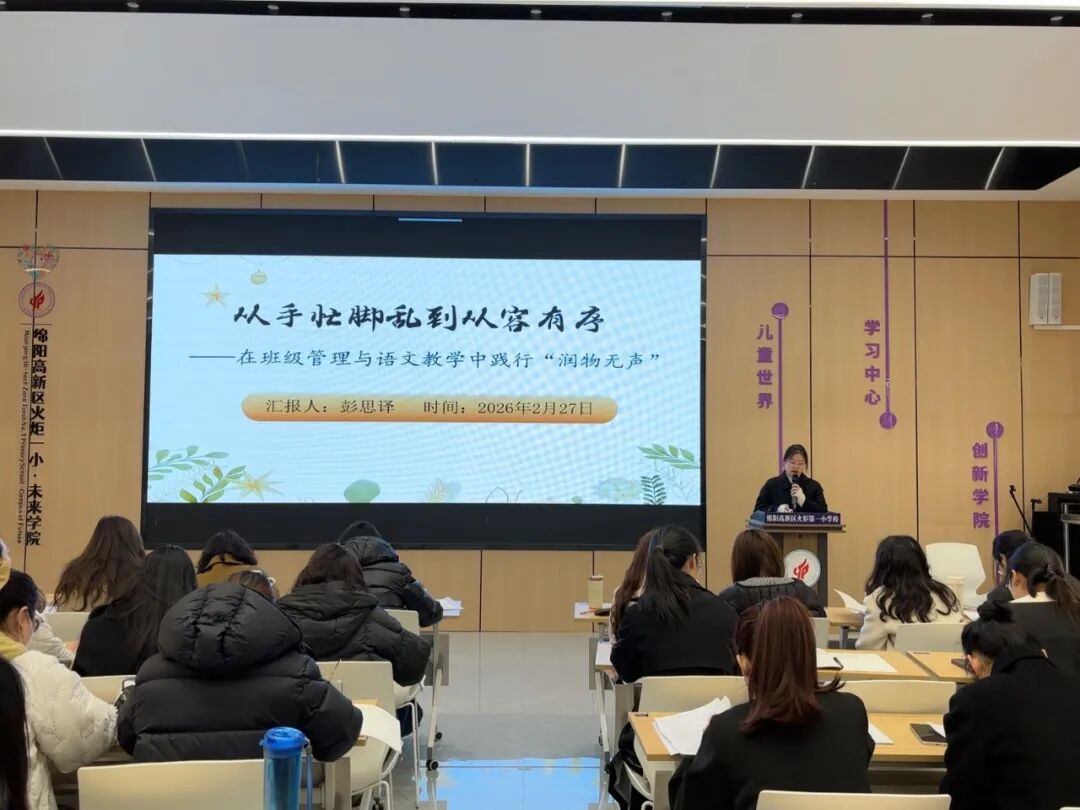 【火一月刊】春光作序，教育为诗 ——三月，火炬一小寄出一封春日来信