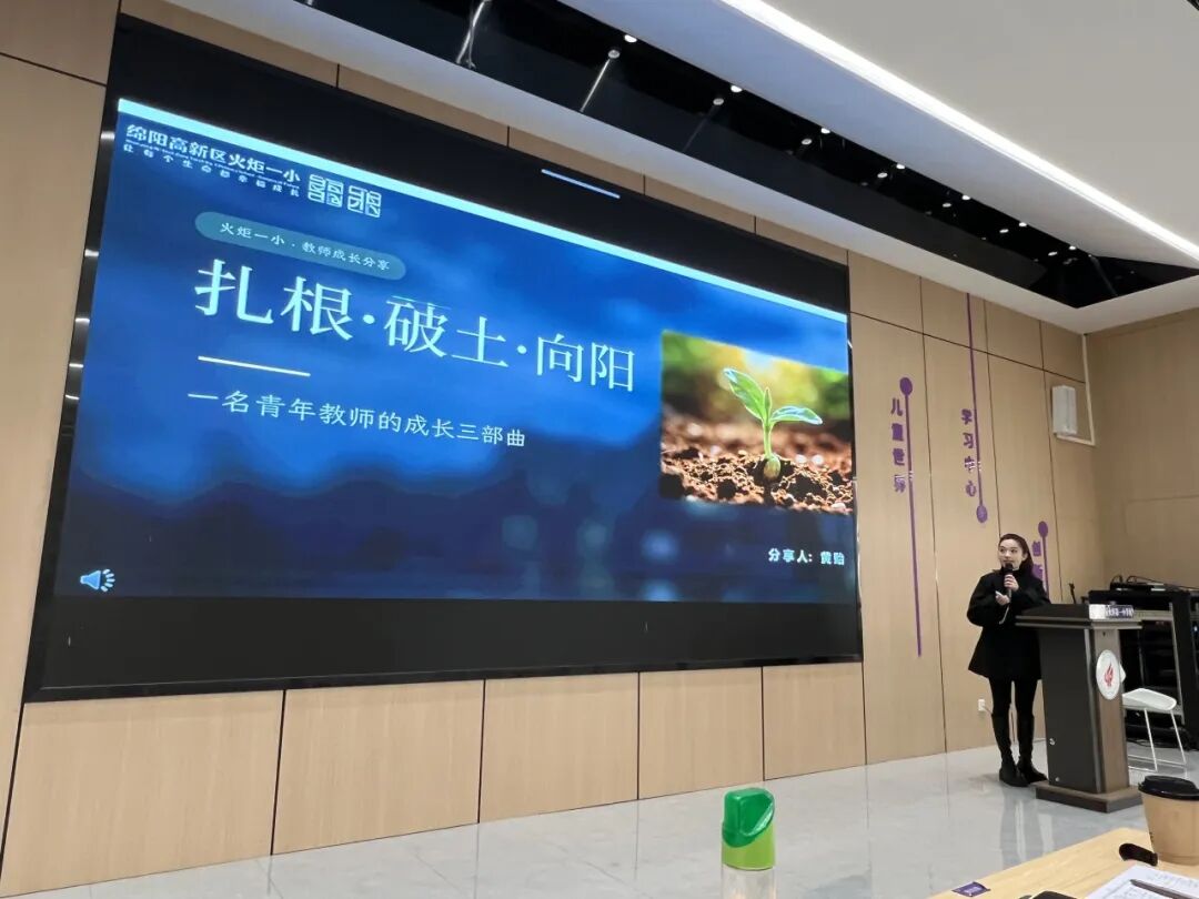 【火一月刊】春光作序，教育为诗 ——三月，火炬一小寄出一封春日来信