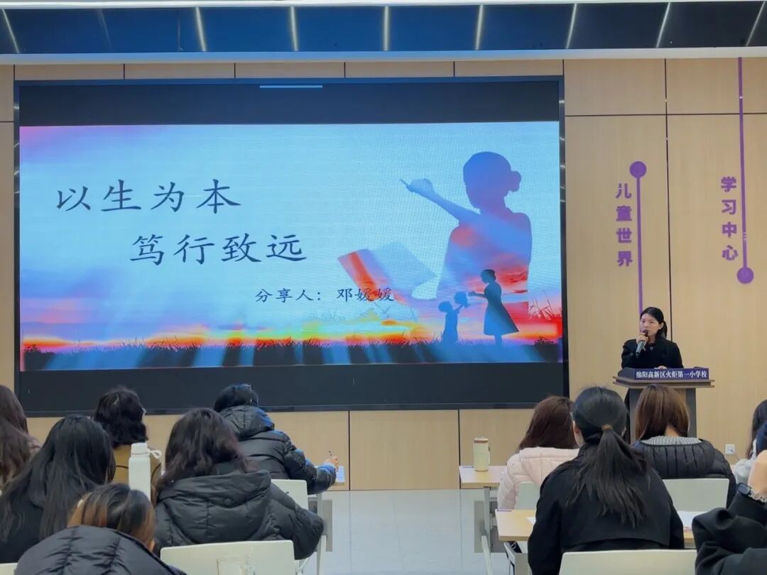 【火一月刊】春光作序，教育为诗 ——三月，火炬一小寄出一封春日来信