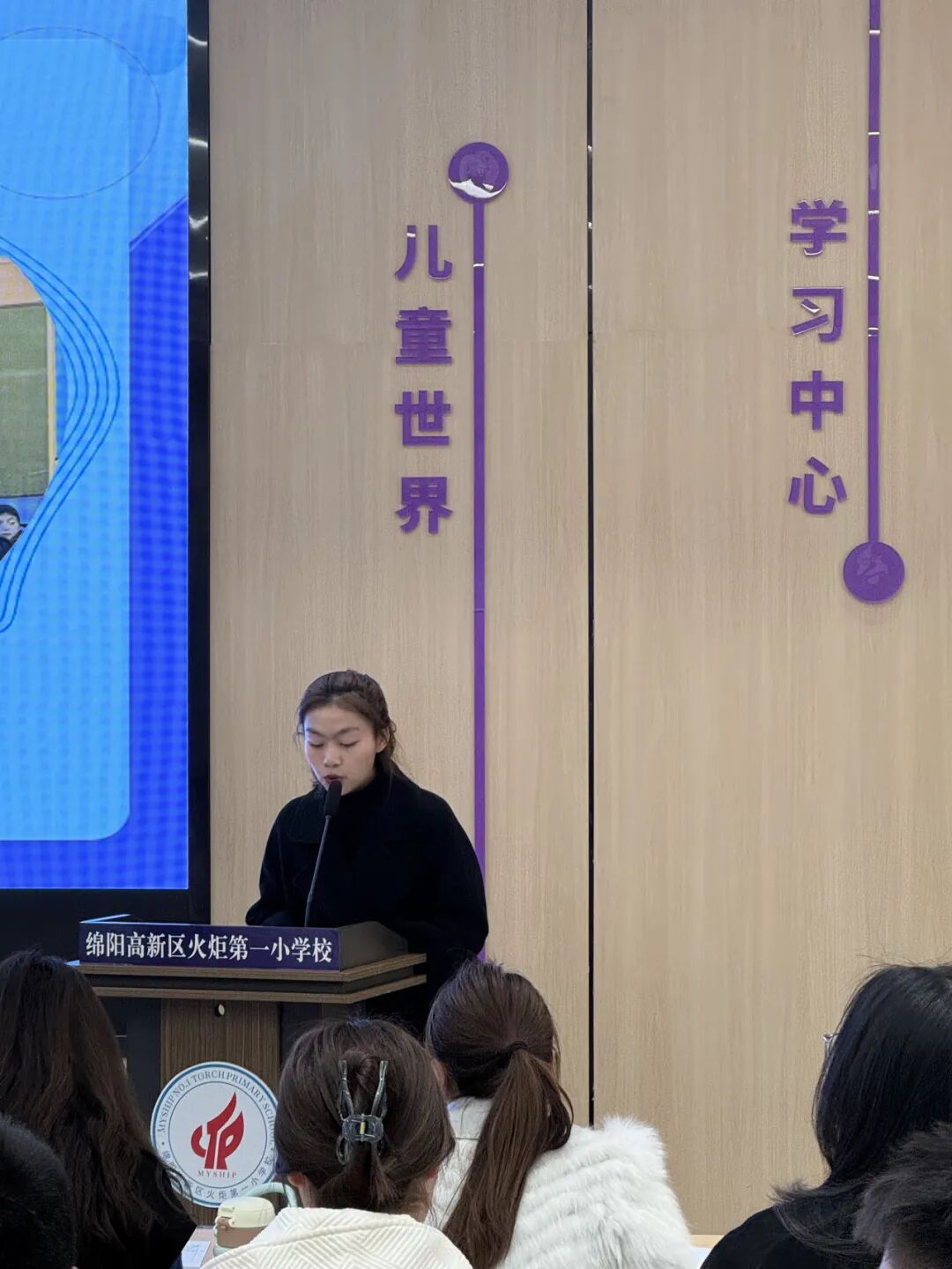 【火一月刊】春光作序，教育为诗 ——三月，火炬一小寄出一封春日来信